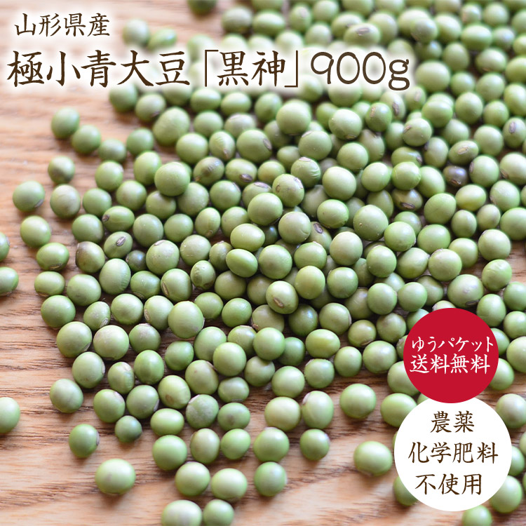 送料無料】フクユタカ大豆 30kg 佐賀県産 令和6年産 佐賀大豆 業務用