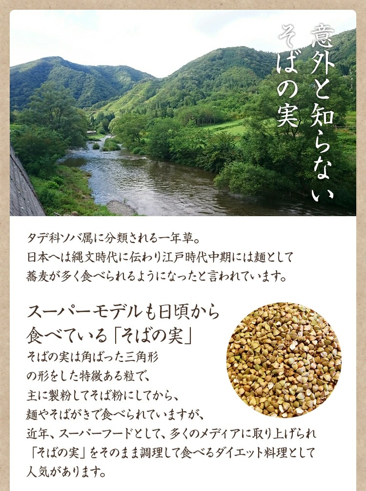 77％以上節約 そばの実 500g 皮むき 岩手県産 NHKあさイチ特集 国産