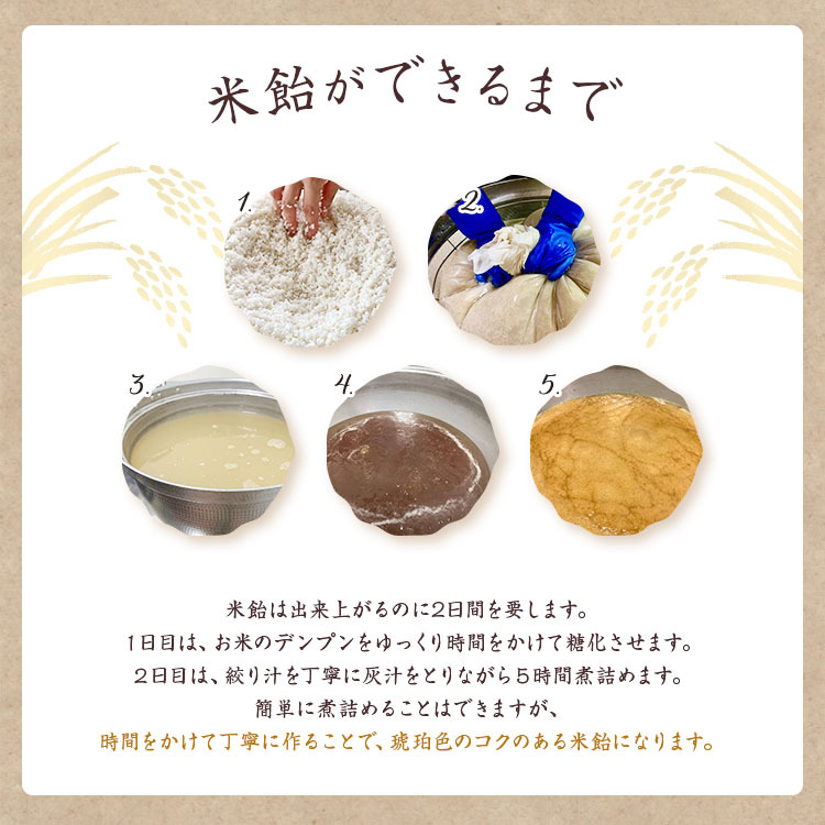 a2様　クール便2p 鹿児島県産生ライチ18粒(大) 　農薬化学肥料不使用 宅急便】米飴 170g 無農薬無化学肥料 鹿児島県産 無添加 甘味料