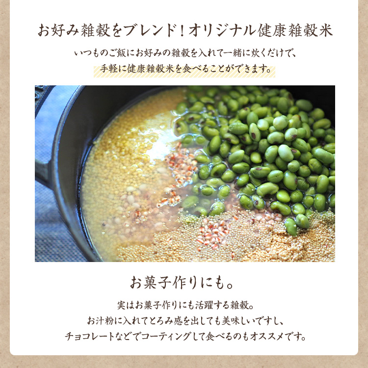 ゆうパケット 送料無料】ミックスあわ 300g 岩手県産 もちあわ 黄あわ