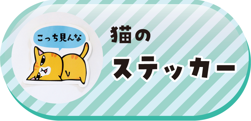 まめまめ工房秘密基地 - Yahoo!ショッピング