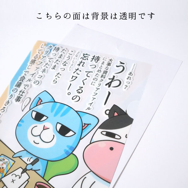 【ねこページ】整理中のため購入をご遠慮くださいませ ねこページ】整理中のため購入をご遠慮くださいませ 悲しいですが私の