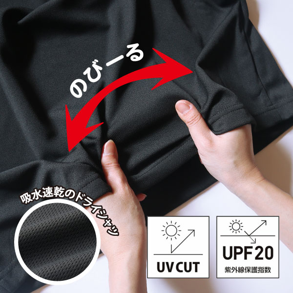 ストレッチTシャツ こっち見んな 男女兼用M〜XL ブラック : まめまめ