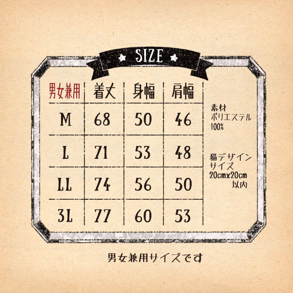こっちみんな GLOBAL WORK（グローバルワーク）の「シアーレギュラーカラー