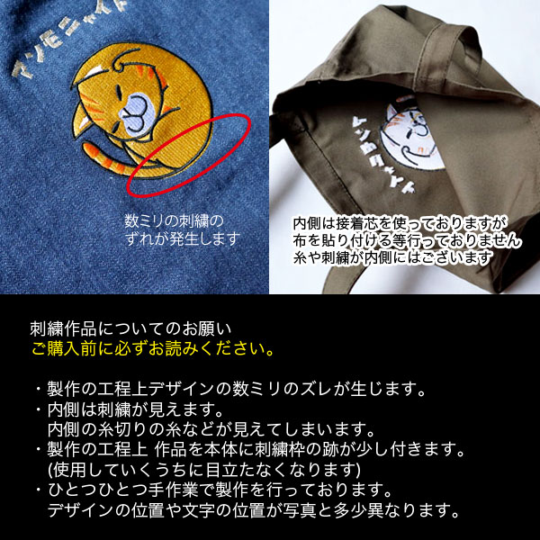 紐の長さの調節できるサコッシュ バリィ!!! ショルダーバッグ : まめ