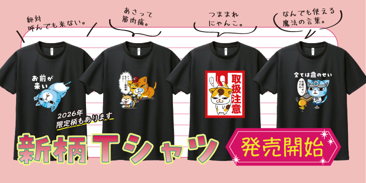まめ まめ まめ さん専用。 まめまめマンボ | ZANPA OFFICIAL SITE