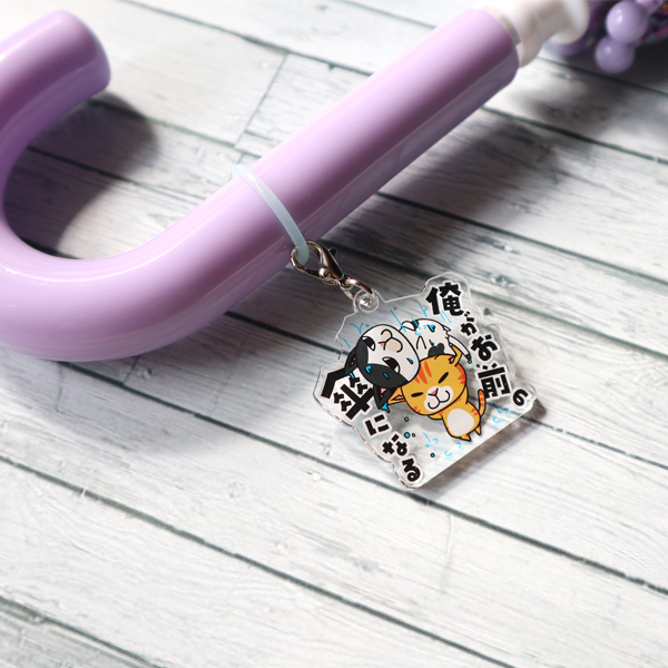 アンブレラマーカー 俺がお前の傘になる チャーム ねこ 猫 ネコ : まめ