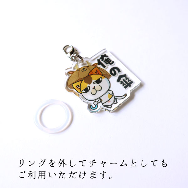 アンブレラマーカー 俺の傘 シカさん傘 チャーム ねこ 猫 ネコ : まめ