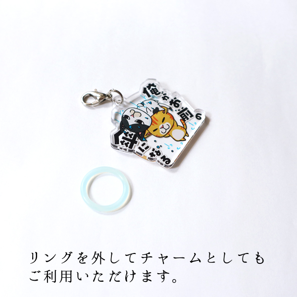 アンブレラマーカー 俺がお前の傘になる チャーム ねこ 猫 ネコ : まめ