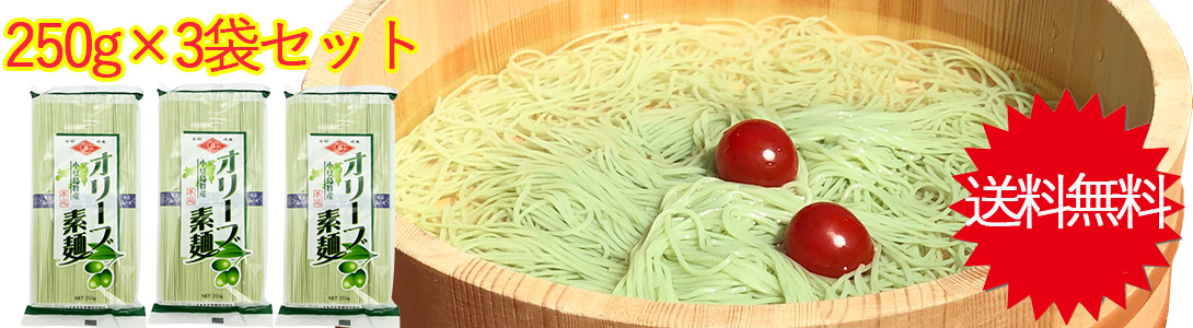 豆島商店 - Yahoo!ショッピング