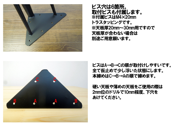 マメてりあ アイアンレッグ 鉄脚 DIY テーブル脚 4本セット ツヤ消し黒（マッドブラック）