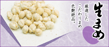 小江戸 まめ屋 - Yahoo!ショッピング