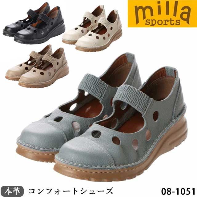 Milla Sports ミラスポーツ 本革 シューズ 08-1051 日本製 4E ASW