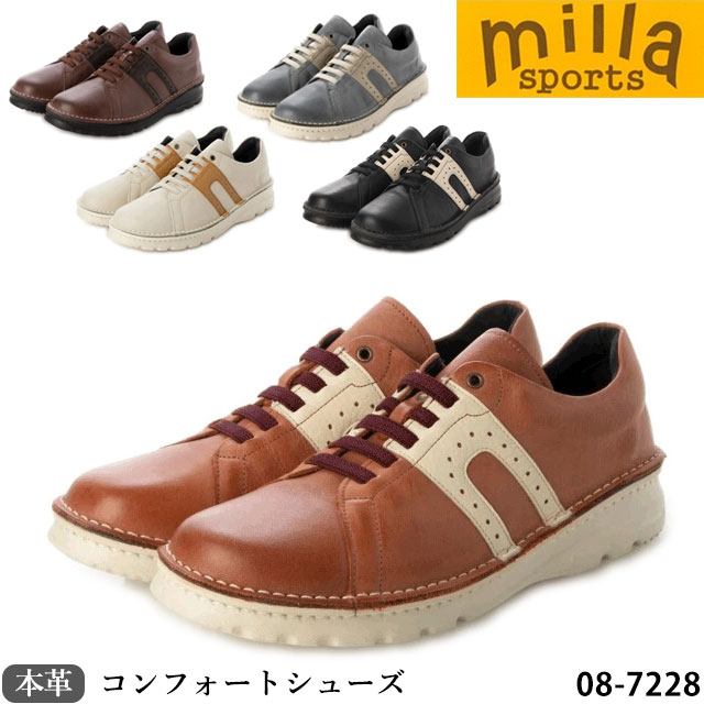 定番 送料無料 Milla Sports ミラスポーツ 日本製 本革 靴 シューズ 08-7228 コンフォートニットスニーカー　4E ASWソール  超軽量 ふかふかソール 防菌 防臭