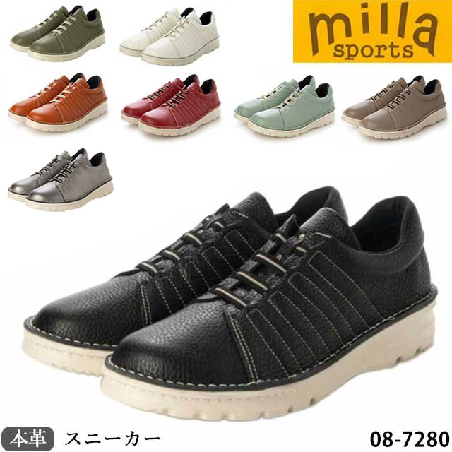 Milla Sports ミラスポーツ スニーカー スリッポン 日本製 本革 靴