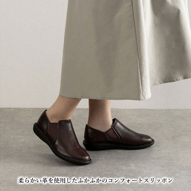 Walker Hill アクティブコンフォートソール シューズ　S 定番商品】4E ラテックスソール コンフォートシューズ(10-3313
