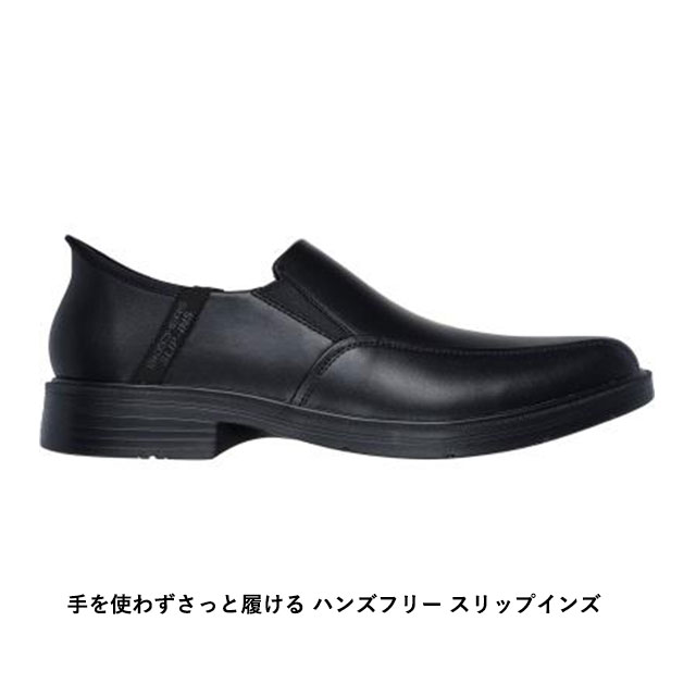 れな SKECHERS（スケッチャーズ） 【ハンズフリースリップインズ