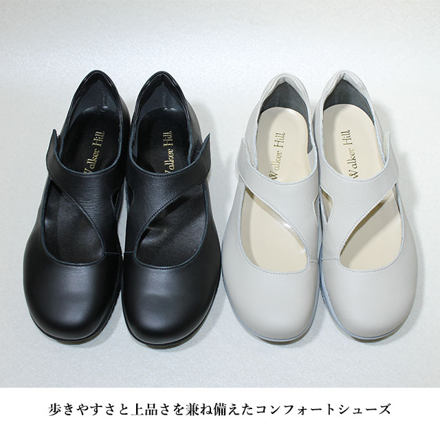 NEW 送料無料 ウォーカーヒル WalkerHill 靴 日本製 本革 カジュアル