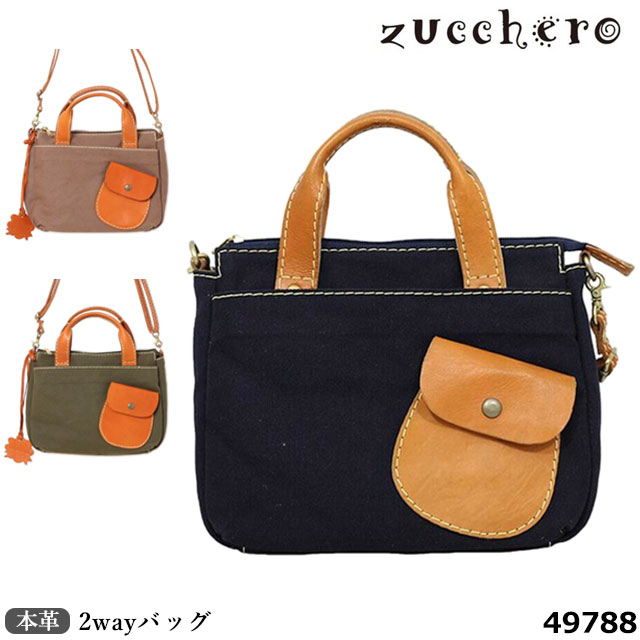zucchero filato ショルダーバッグ ハンドバッグ 本革 レザー zucchero filato（ズッケロ フィラート） NEW 本革 バッグ zucchero
