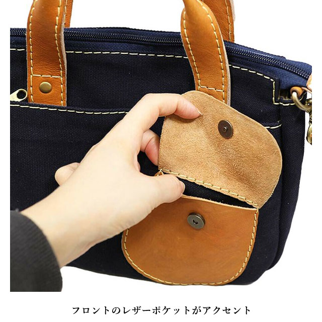 zucchero filato（ズッケロ フィラート） NEW 本革 バッグ zucchero