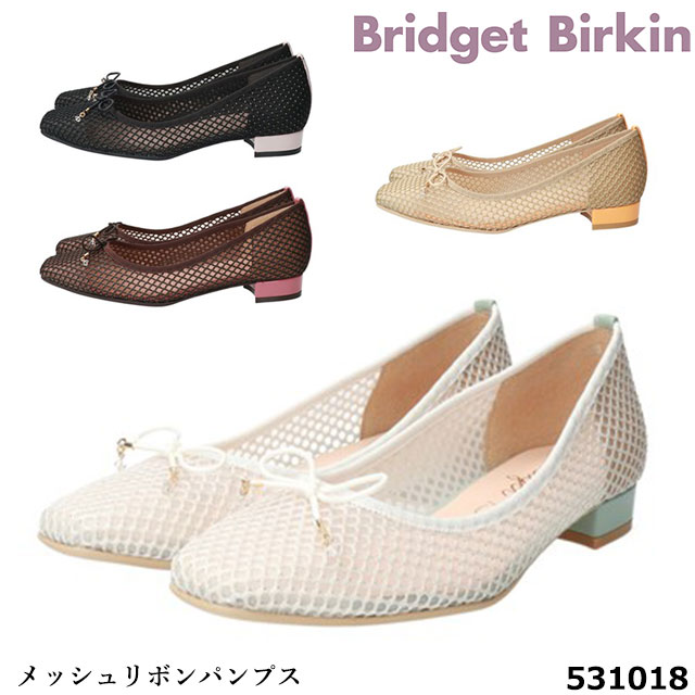 23新作 送料無料 Birdget Birkin ブリジットバーキン レディース