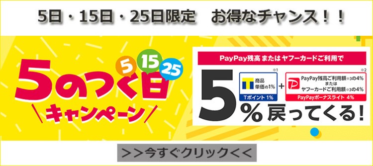 まめぞう - Yahoo!ショッピング