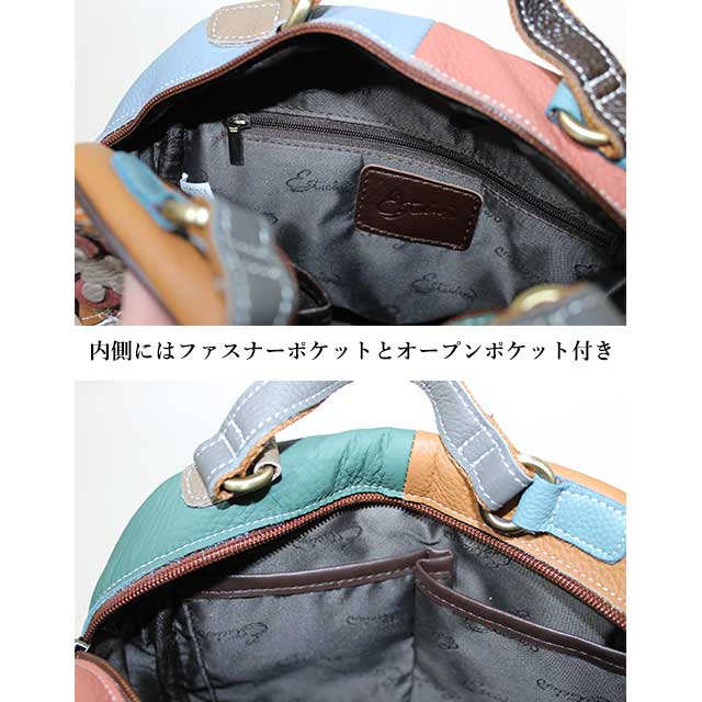 Estacion.エスタシオン、スペイン革カラフルパッチワークショルダーバック Estacion.エスタシオン、スペイン革カラフルパッチワーク