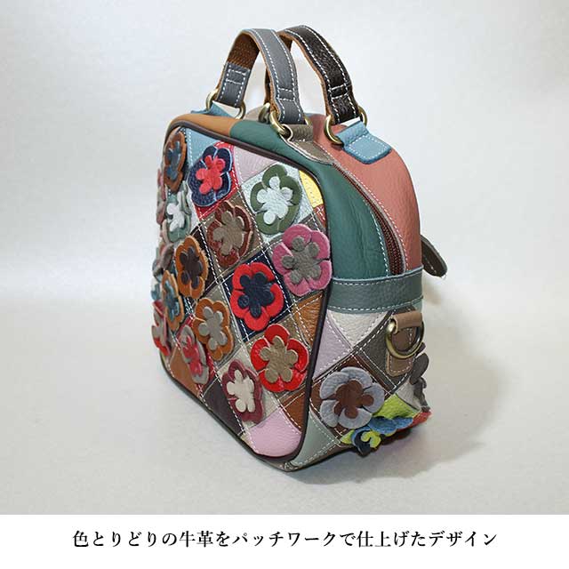 Estacion エスタシオン ミニボストン型 パッチワーク 花柄 2way Estacion エスタシオン ミニボストン型 パッチワーク 花柄 2way