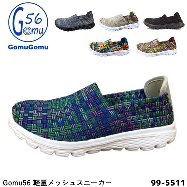 レディース 靴 スリッポン 伸縮素材 Gomu56 99 5511 ゴムゴム ヒール3cm 99 5511 まめぞう 通販 Yahoo ショッピング