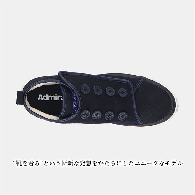 Admiral SPORTS（アドミラルスポーツ） 送料無料(北海道・沖縄・九州