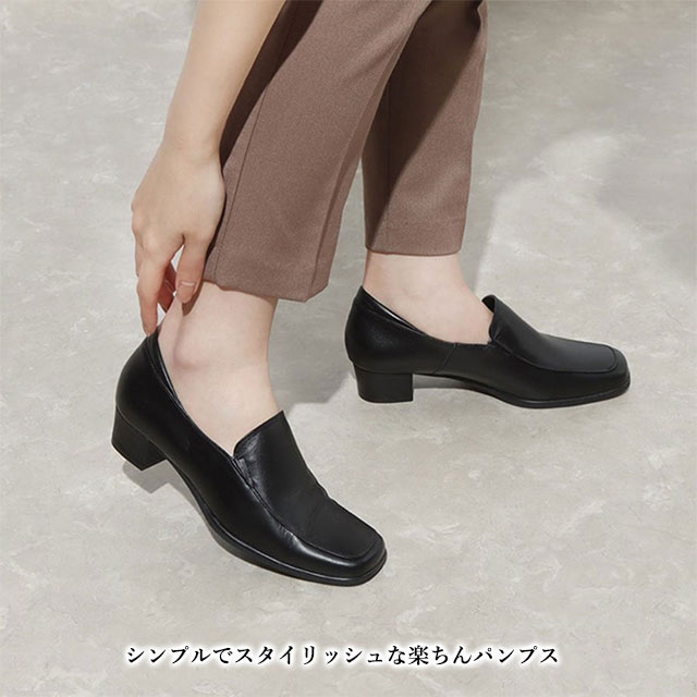 ⭐新品未使用⭐ Espresso 3E 楽ちん柔らかソール パンプス 黒25cm エスプレッソ Espresso 3E 牛革楽ちん デザインパンプス