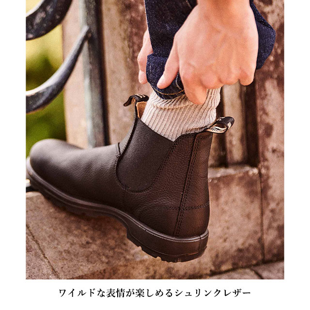 BLUNDSTONE（ブランドストーン） NEW メンズ レディース ブランド