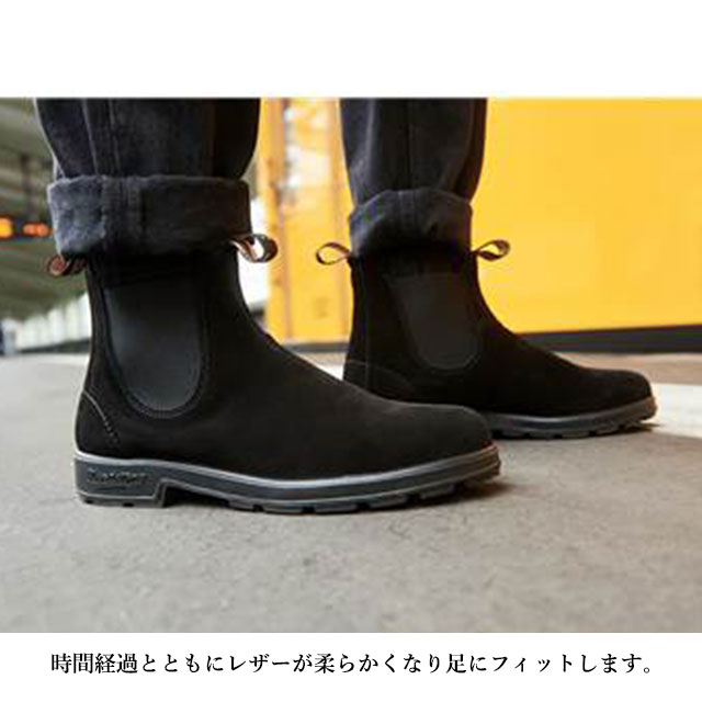 Blundstone ブランドストーン ブーツ シューズ 革靴 メンズ レディース おしゃれ ブランド サイドゴア　BS2405009 BLUNDSTONE（ブランドストーン） NEW メンズ レディース ブランド