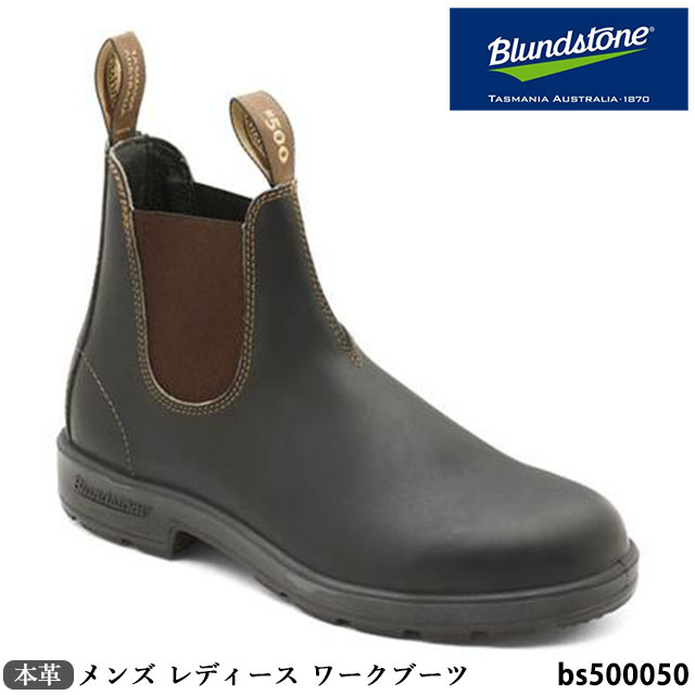 BLUNDSTONE（ブランドストーン） NEW メンズ レディース ブランド