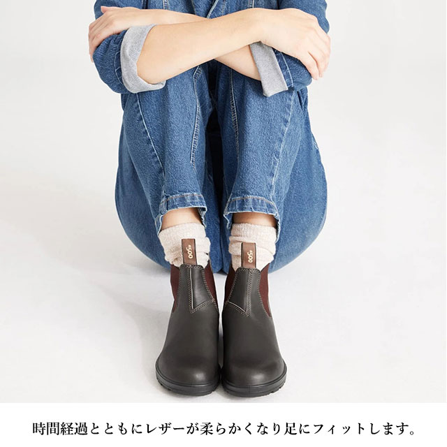 BLUNDSTONE（ブランドストーン） NEW メンズ レディース ブランド
