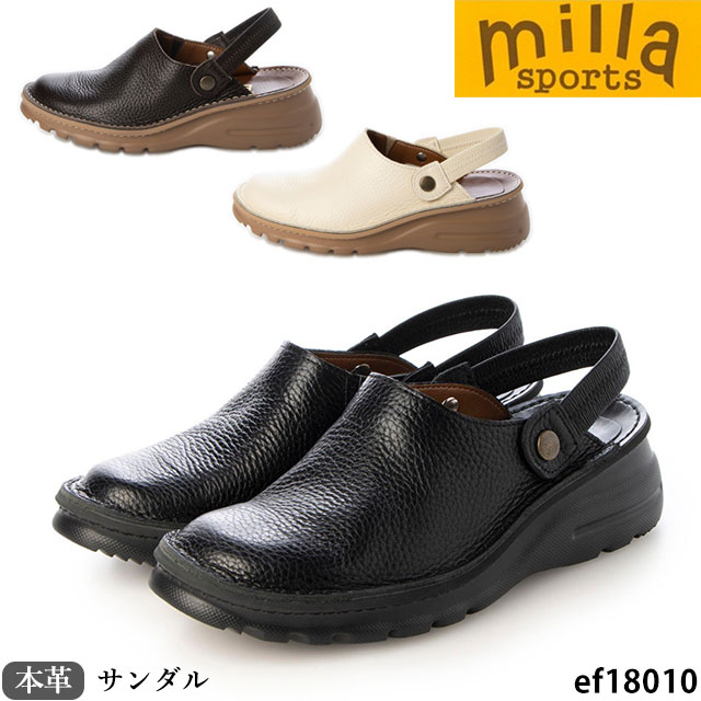 Milla Sports ミラスポーツ 本革 靴 サンダル E18010 日本製 4E 軽量