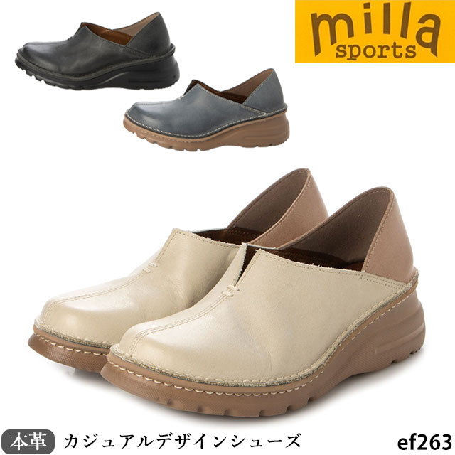 新品 ミラスポーツ 4E 軽量ASWソール 撥水ストレッチスポーツブーツ　本革 ミラスポーツ Milla sports 4E 軽量ASWソール 撥水ストレッチ
