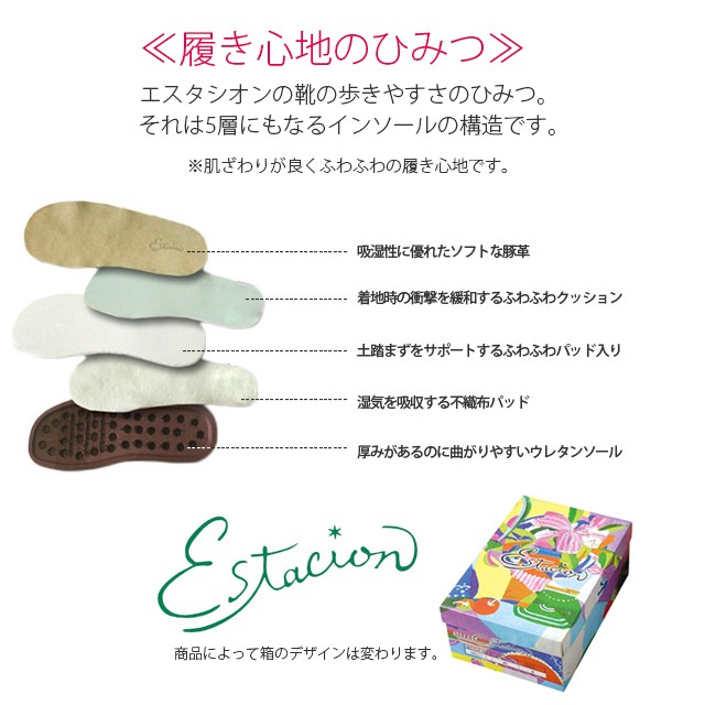 新作 【送料無料】 estacion エスタシオン 靴 本革 スニーカー