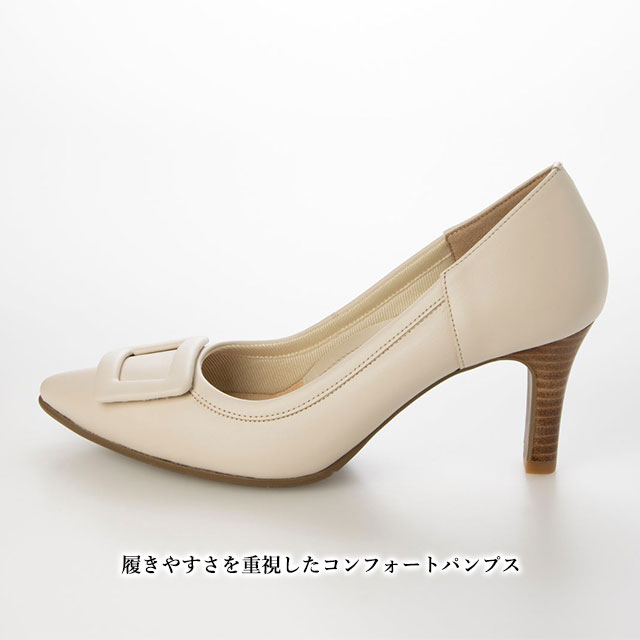 エスプレッソ 靴 日本製 本革 パンプスFG8513 Espresso 3E