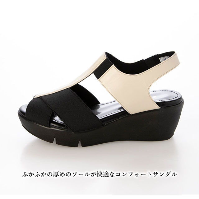 エスプレッソ 靴 本革 日本製 サンダル Espresso IC427 4E 柔らか