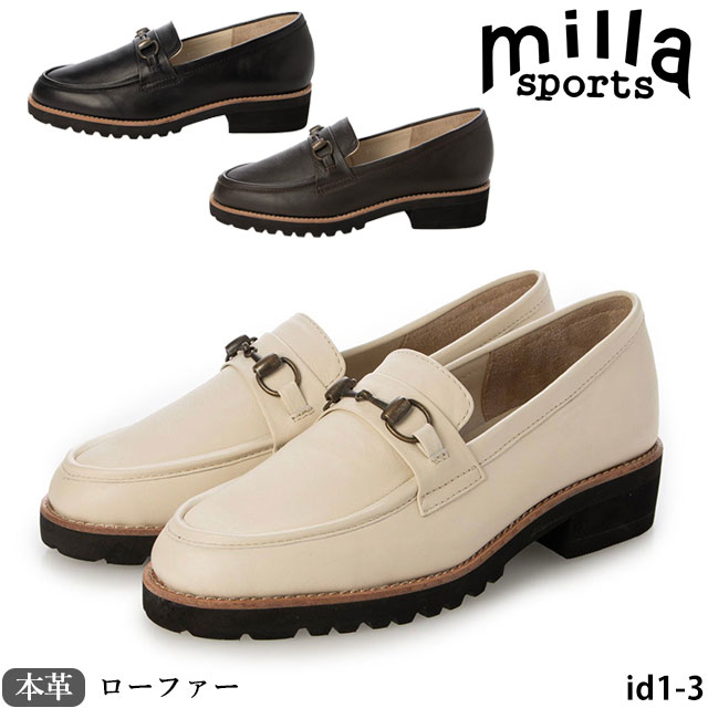 Milla Sports ミラスポーツ ローファー 本革 靴 コンフォートシューズ
