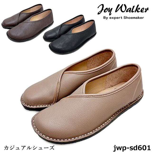 joy walker plus ジョイウォーカープラスJWP-SD601 レディース