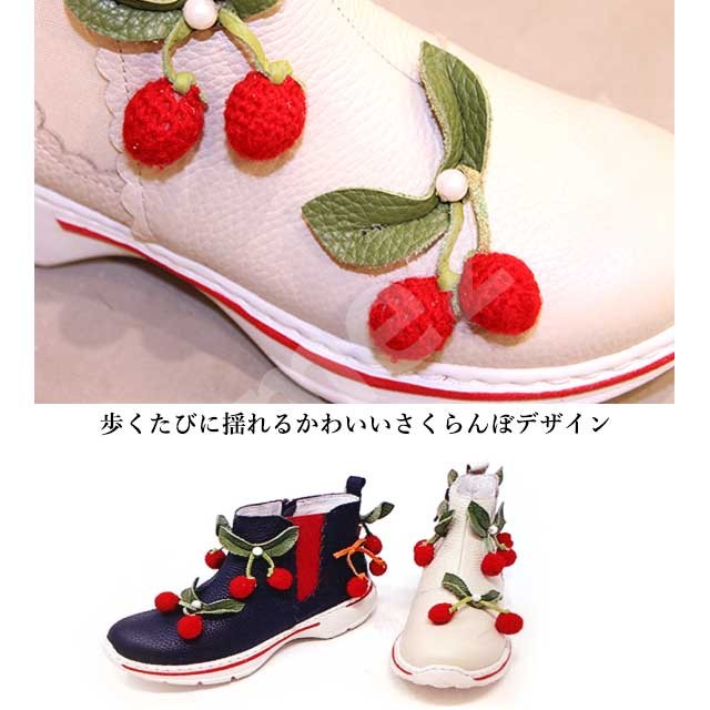 新品】エスタシオン 本革シューズ いちご ぶどう さくらんぼ S 新品】エスタシオン 本革シューズ いちご ぶどう さくらんぼ S