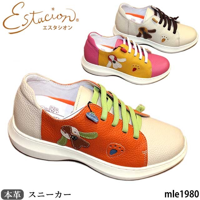 エスタシオン　スリッポン（超美品） Estacion（エスタシオン） 送料無料 靴 本革 スリッポン TGX372 ねこ