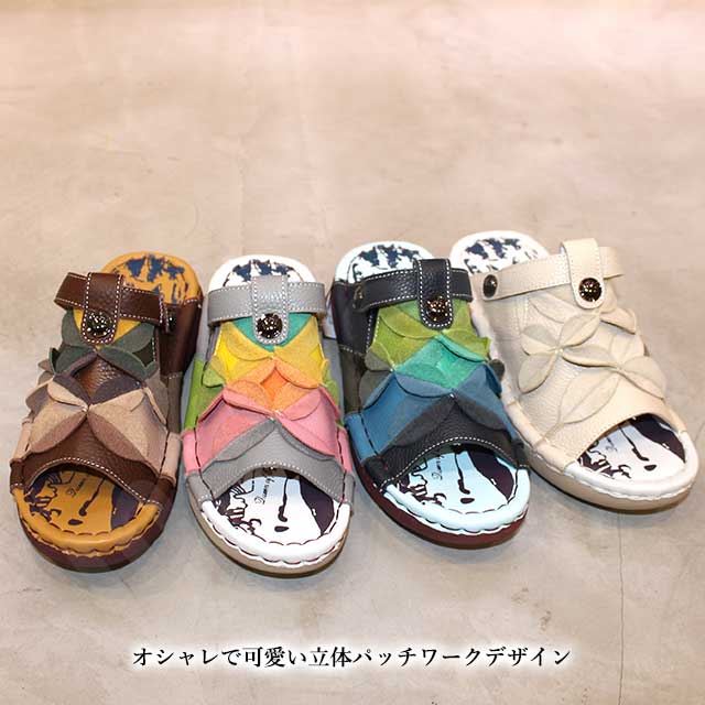 Estacion（エスタシオン） 靴 本革 サンダル MSE111 パッチワーク