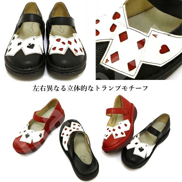 estacion エスタシオン 靴 本革 MSE119 カジュアルシューズ トランプ