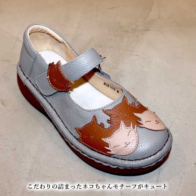 Estacion（エスタシオン） 送料無料 靴 スリッポン 本革 MSE168 レザー