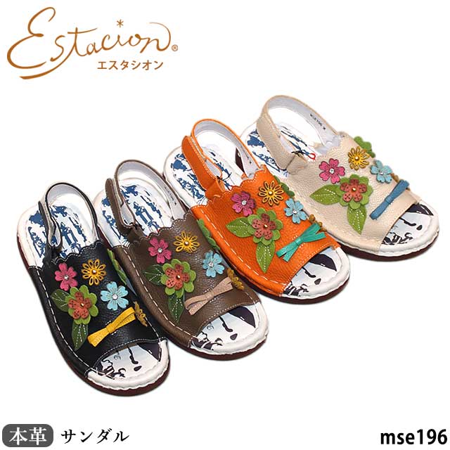 Estacion（エスタシオン） 本革 靴 サンダル MSE196 レザー