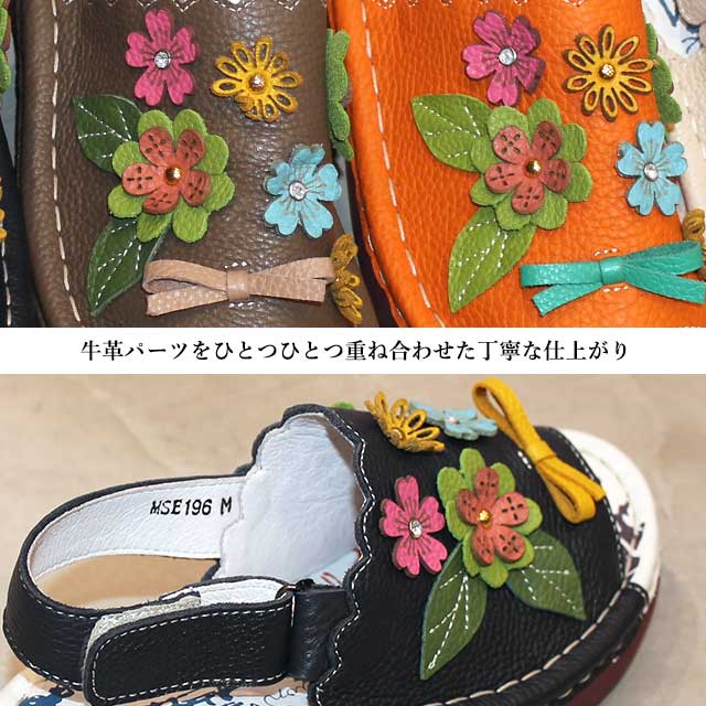 Estacion（エスタシオン） 送料無料 本革 靴 サンダル MSE196 レザー