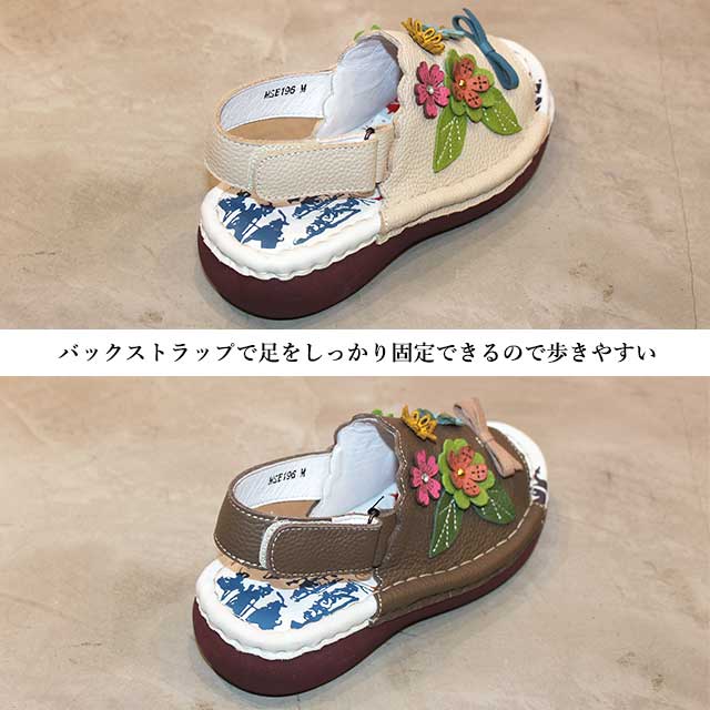 Estacion（エスタシオン） 送料無料 本革 靴 サンダル MSE196 レザー